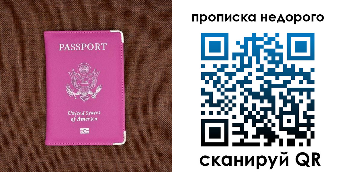 форма 3 в Темрюке